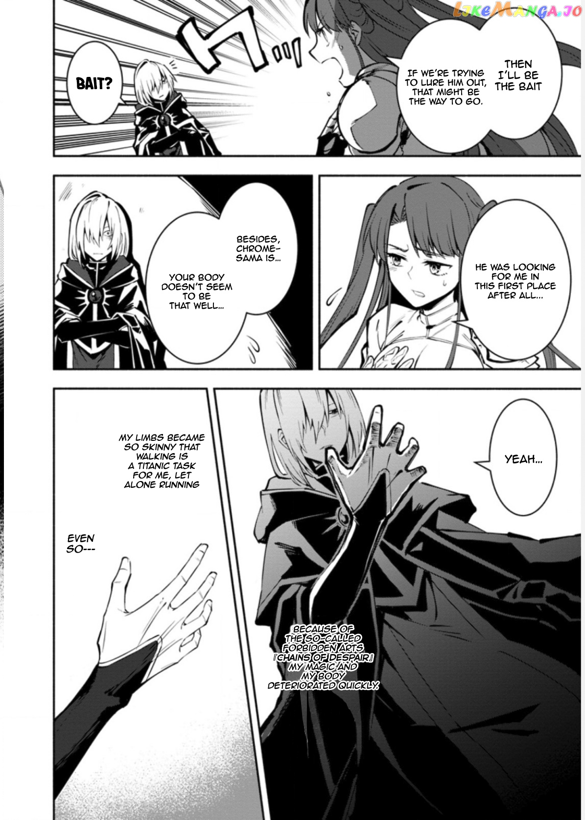 My Lover Was Stolen, And I Was Kicked Out Of The Hero’s Party chapter 2 - page 15