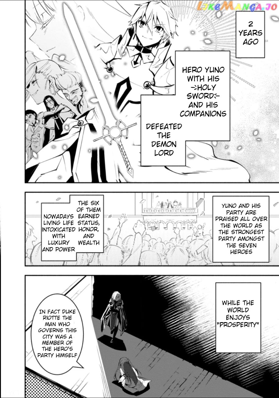 My Lover Was Stolen, And I Was Kicked Out Of The Hero’s Party chapter 2.1 - page 4