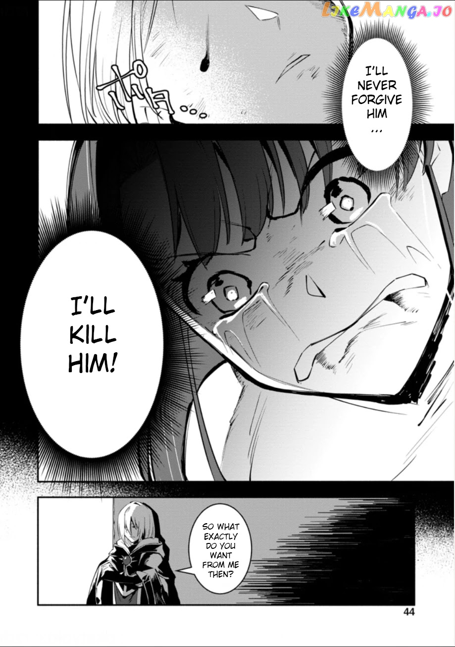 My Lover Was Stolen, And I Was Kicked Out Of The Hero’s Party chapter 2.1 - page 8