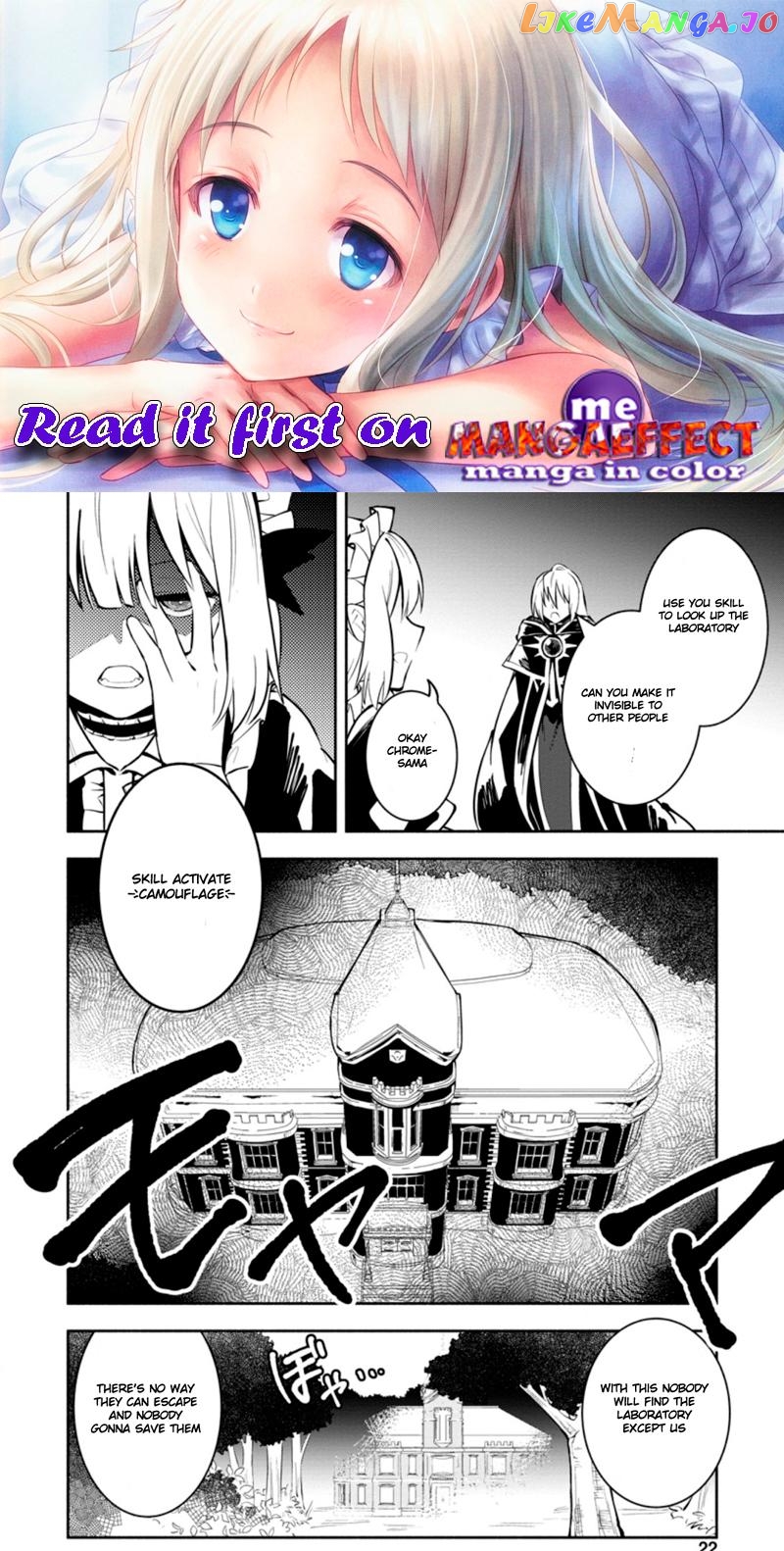 My Lover Was Stolen, And I Was Kicked Out Of The Hero’s Party chapter 11.3 - page 1