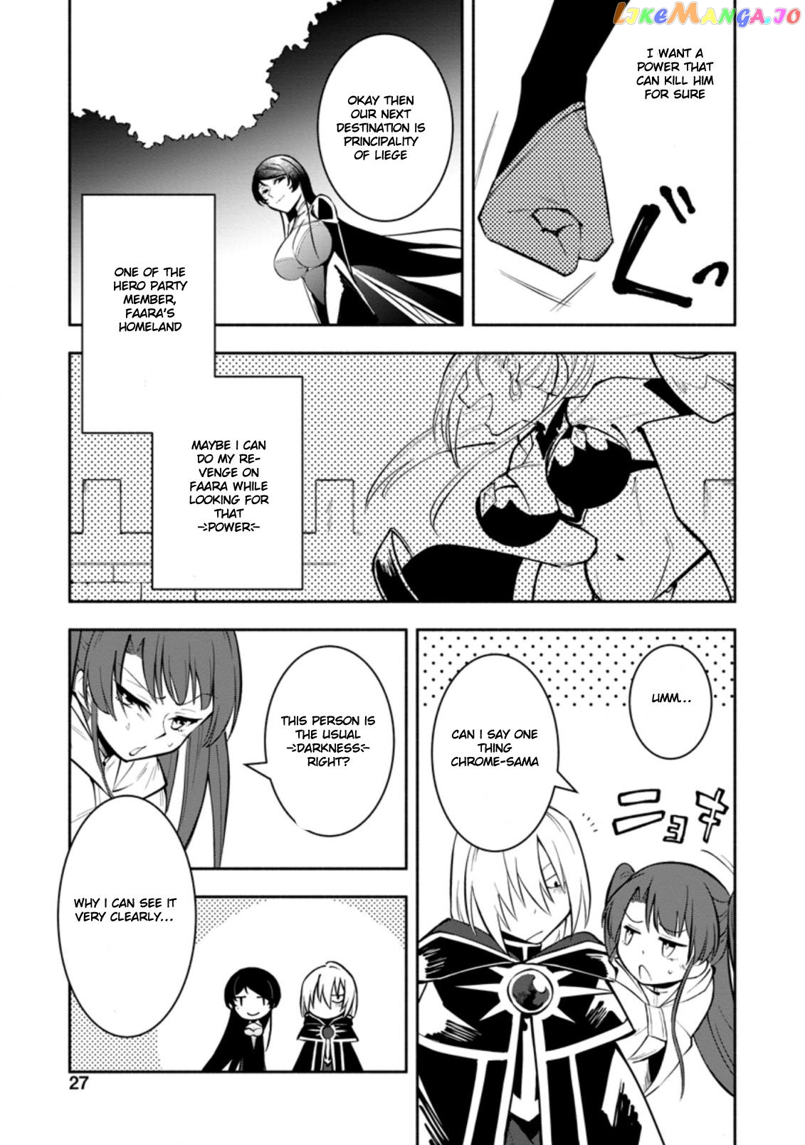 My Lover Was Stolen, And I Was Kicked Out Of The Hero’s Party chapter 11.3 - page 6