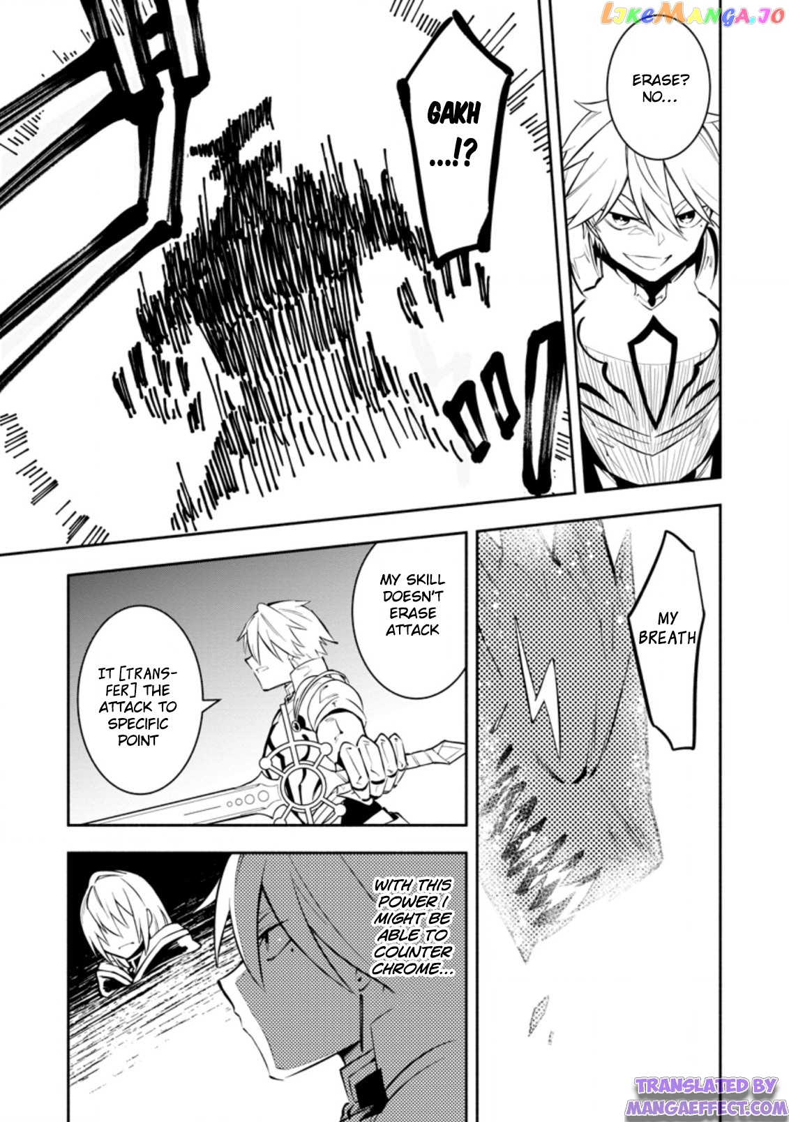 My Lover Was Stolen, And I Was Kicked Out Of The Hero’s Party chapter 12.1 - page 3