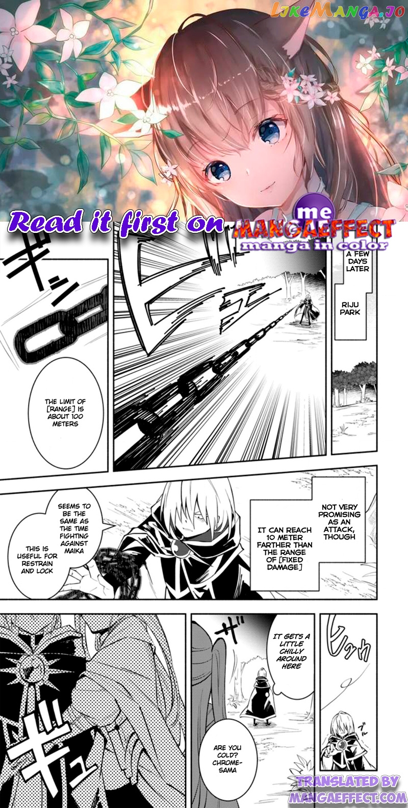 My Lover Was Stolen, And I Was Kicked Out Of The Hero’s Party chapter 12.2 - page 1