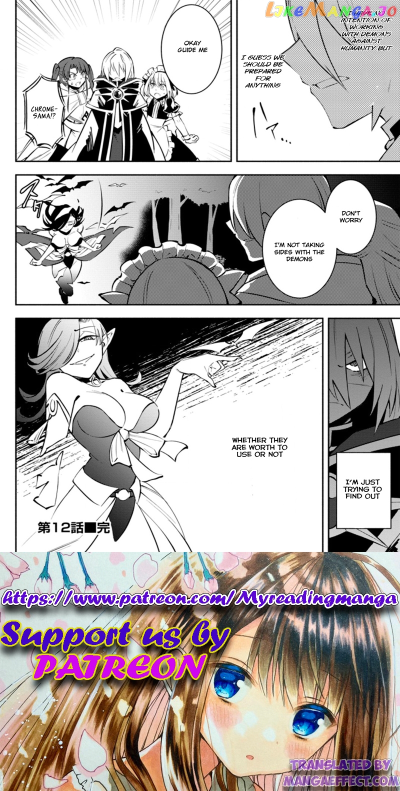 My Lover Was Stolen, And I Was Kicked Out Of The Hero’s Party chapter 12.3 - page 9