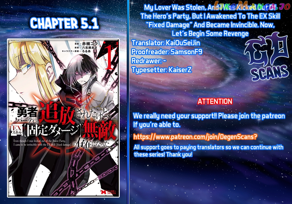 My Lover Was Stolen, And I Was Kicked Out Of The Hero’s Party chapter 5.1 - page 1