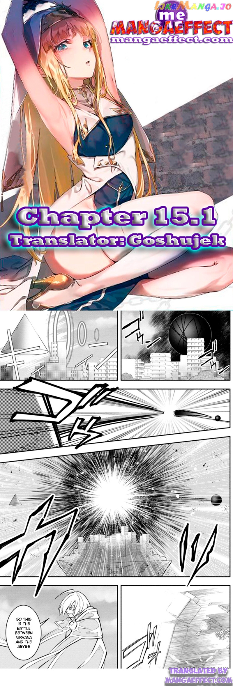 My Lover Was Stolen, And I Was Kicked Out Of The Hero’s Party chapter 15.1 - page 1