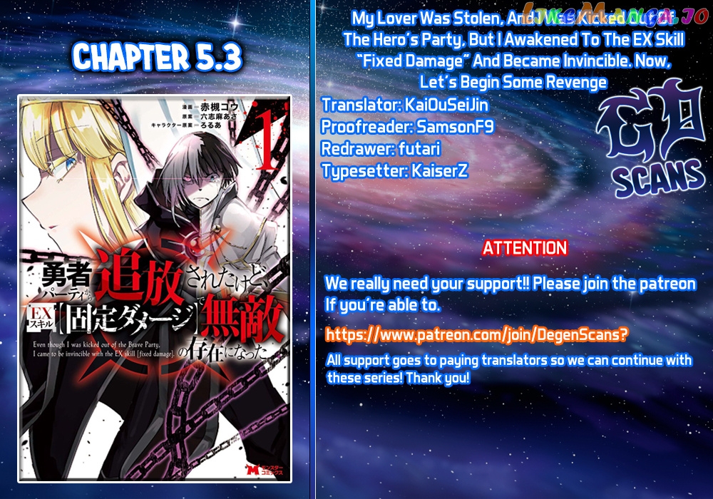My Lover Was Stolen, And I Was Kicked Out Of The Hero’s Party chapter 5.3 - page 1