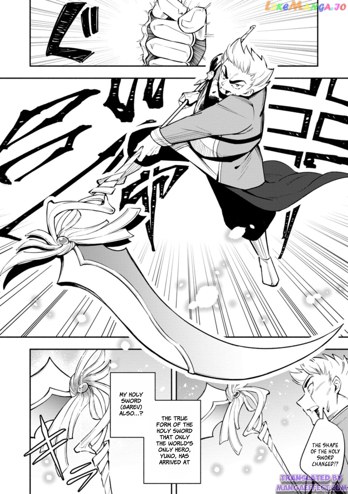 My Lover Was Stolen, And I Was Kicked Out Of The Hero’s Party chapter 15.2 - page 7