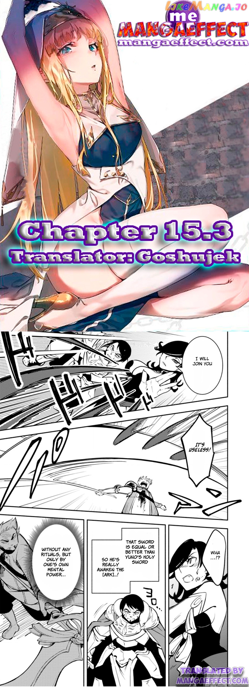 My Lover Was Stolen, And I Was Kicked Out Of The Hero’s Party chapter 15.3 - page 1