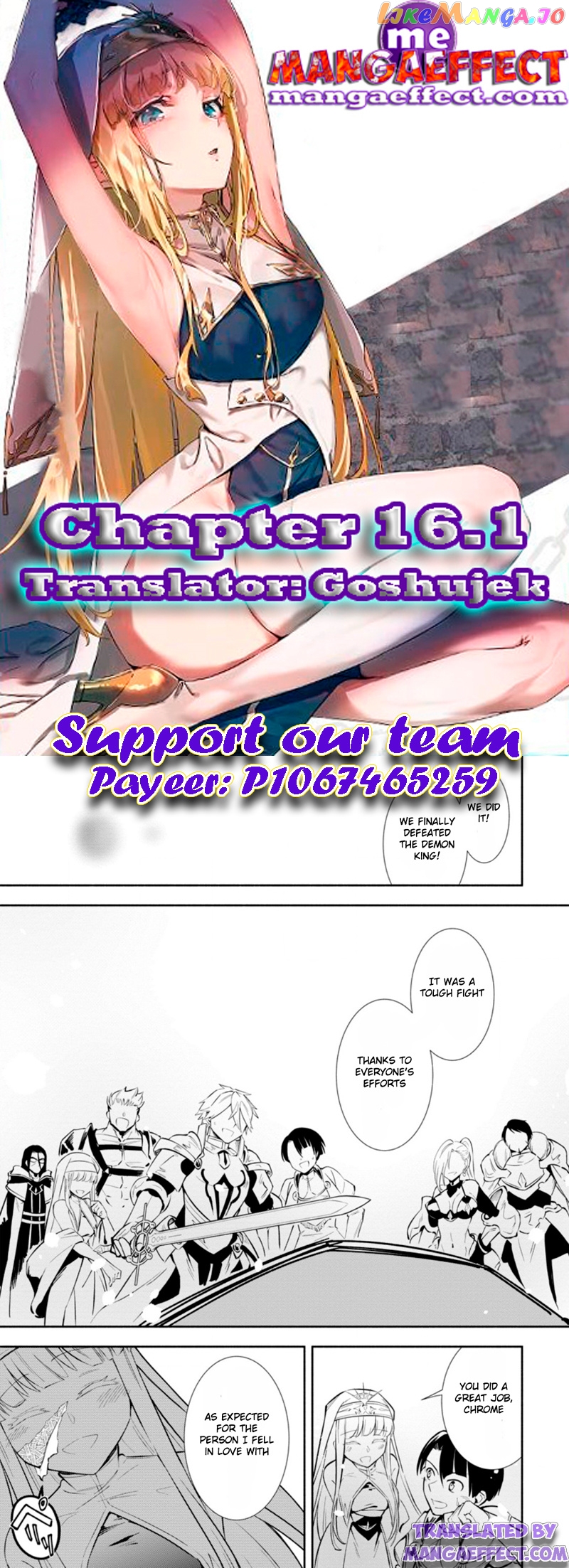 My Lover Was Stolen, And I Was Kicked Out Of The Hero’s Party chapter 16.1 - page 1