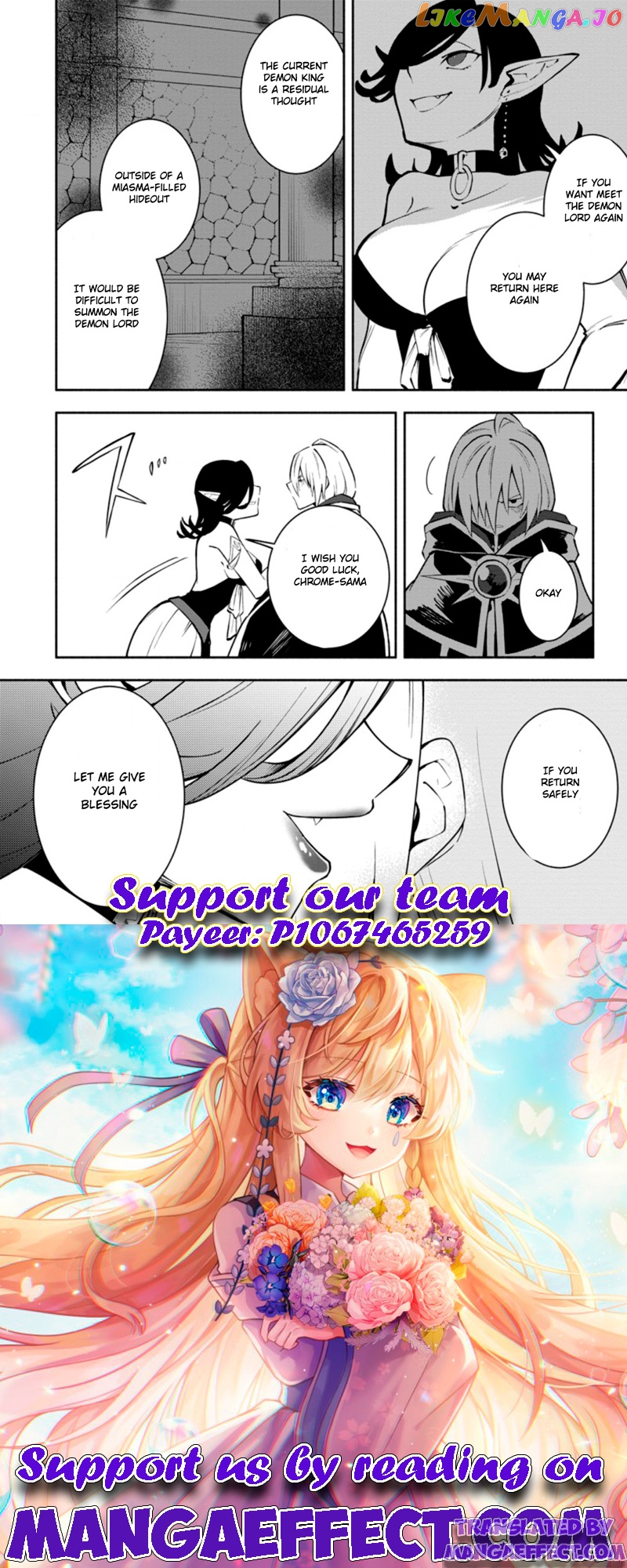 My Lover Was Stolen, And I Was Kicked Out Of The Hero’s Party chapter 16.2 - page 9