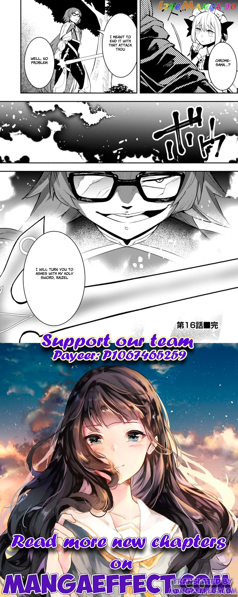 My Lover Was Stolen, And I Was Kicked Out Of The Hero’s Party chapter 16.3 - page 10