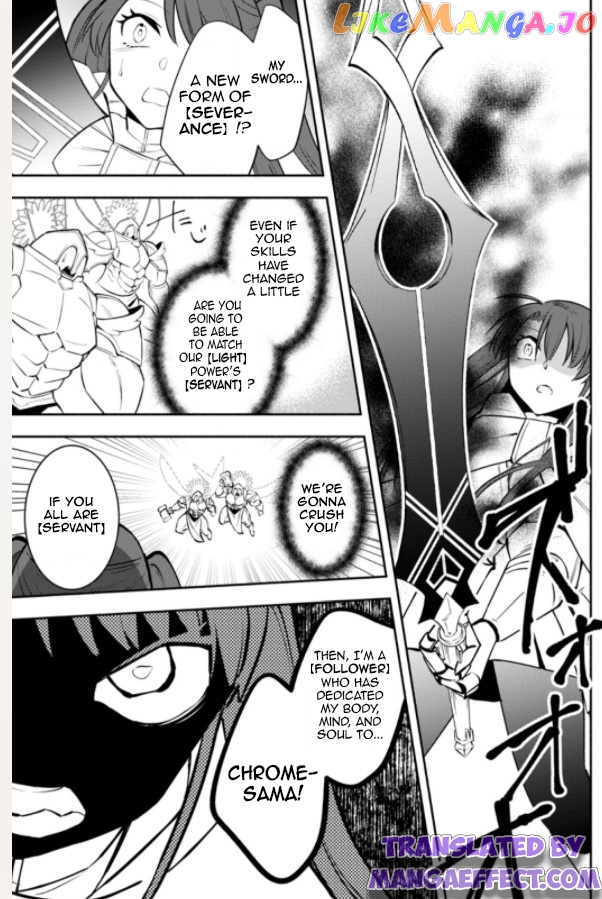 My Lover Was Stolen, And I Was Kicked Out Of The Hero’s Party chapter 8.1 - page 9