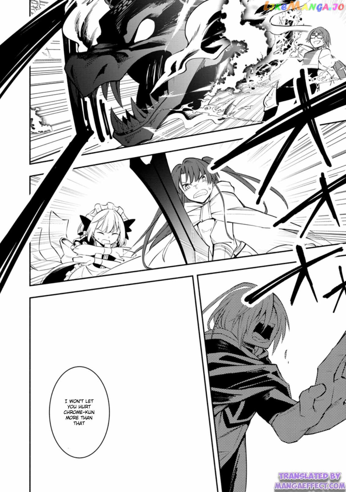 My Lover Was Stolen, And I Was Kicked Out Of The Hero’s Party chapter 17.3 - page 7