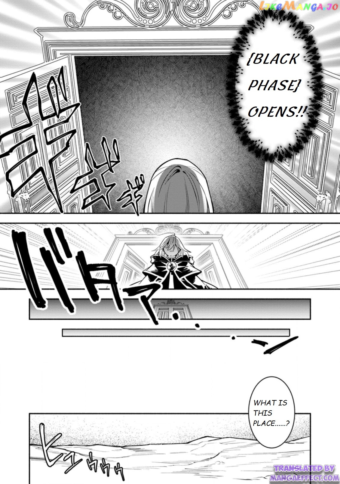My Lover Was Stolen, And I Was Kicked Out Of The Hero’s Party chapter 8.3 - page 9