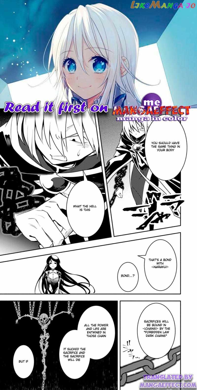 My Lover Was Stolen, And I Was Kicked Out Of The Hero’s Party chapter 9.2 - page 1