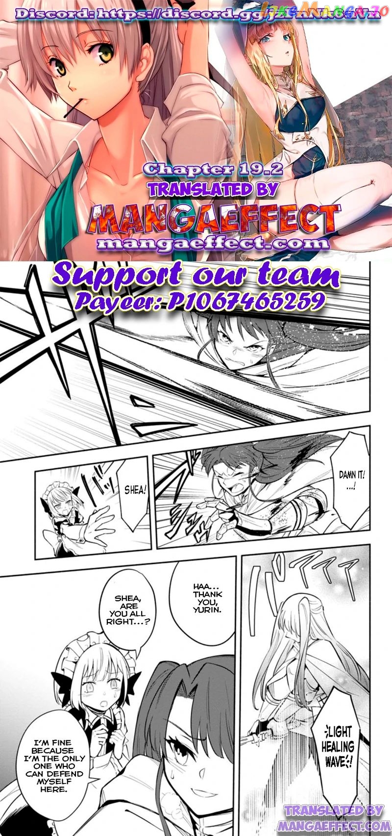 My Lover Was Stolen, And I Was Kicked Out Of The Hero’s Party chapter 19.2 - page 1