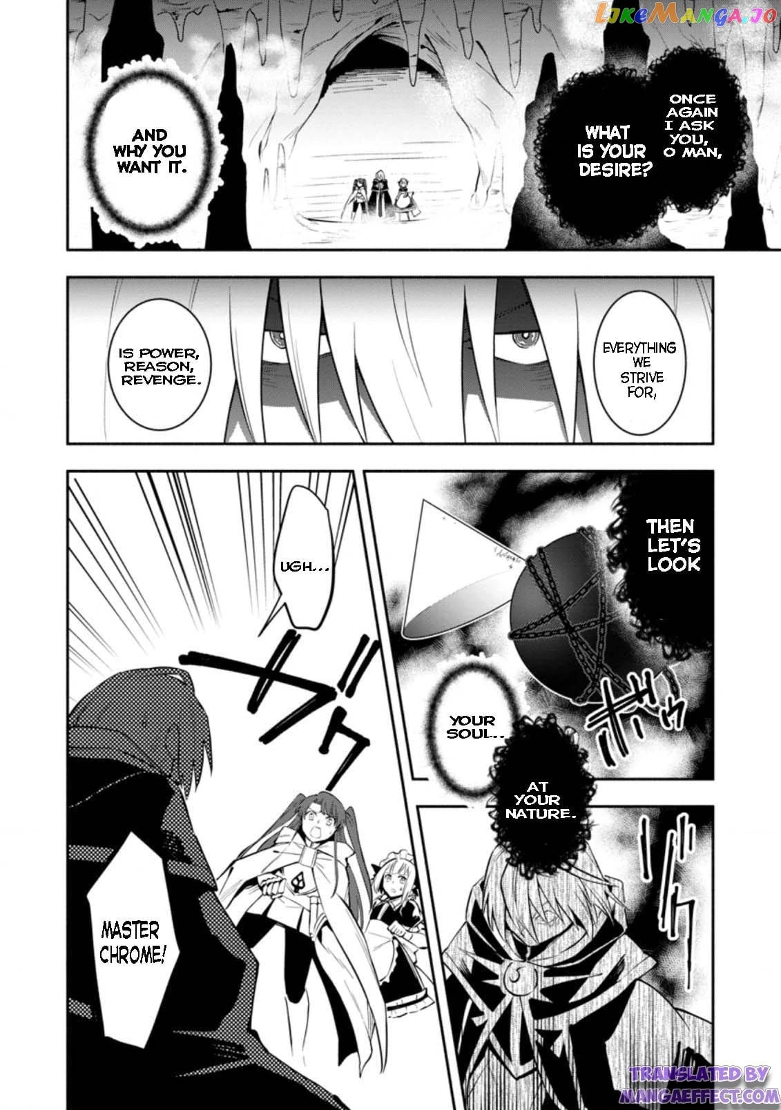 My Lover Was Stolen, And I Was Kicked Out Of The Hero’s Party chapter 20.1 - page 6