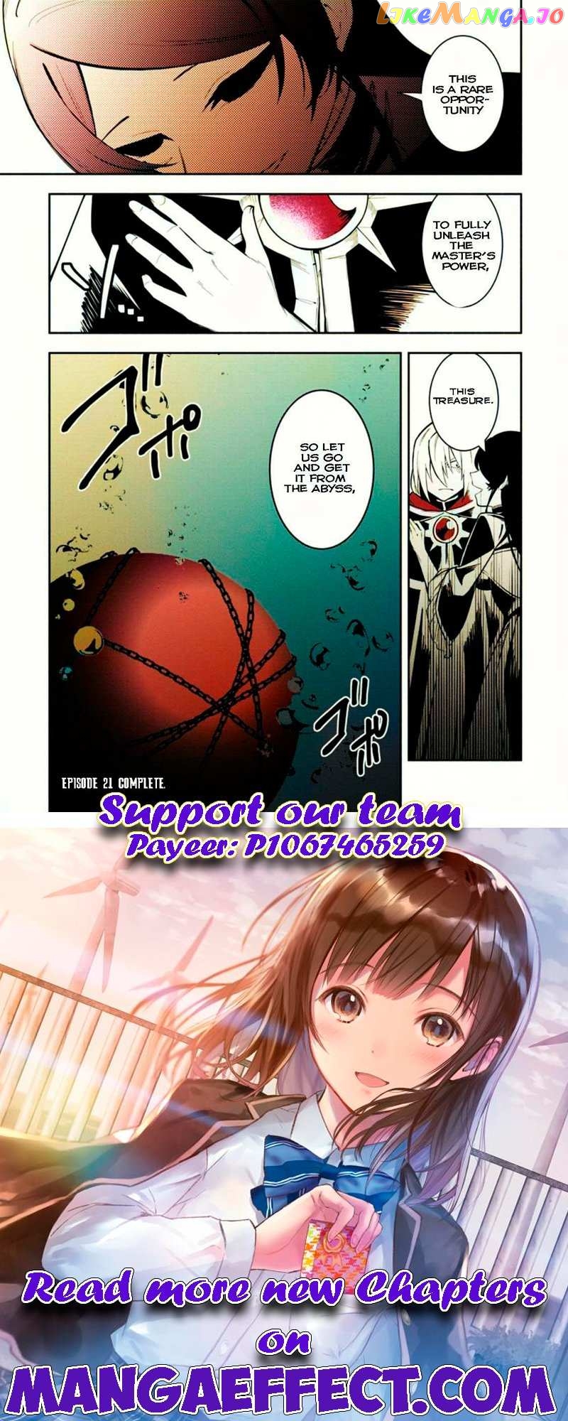 My Lover Was Stolen, And I Was Kicked Out Of The Hero’s Party chapter 21.3 - page 10