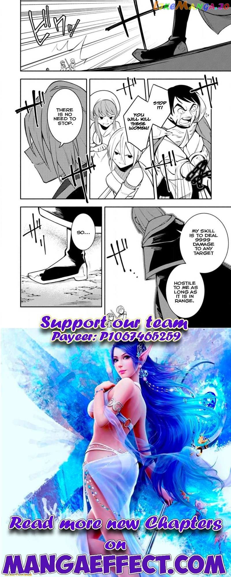 My Lover Was Stolen, And I Was Kicked Out Of The Hero’s Party chapter 23.1 - page 10