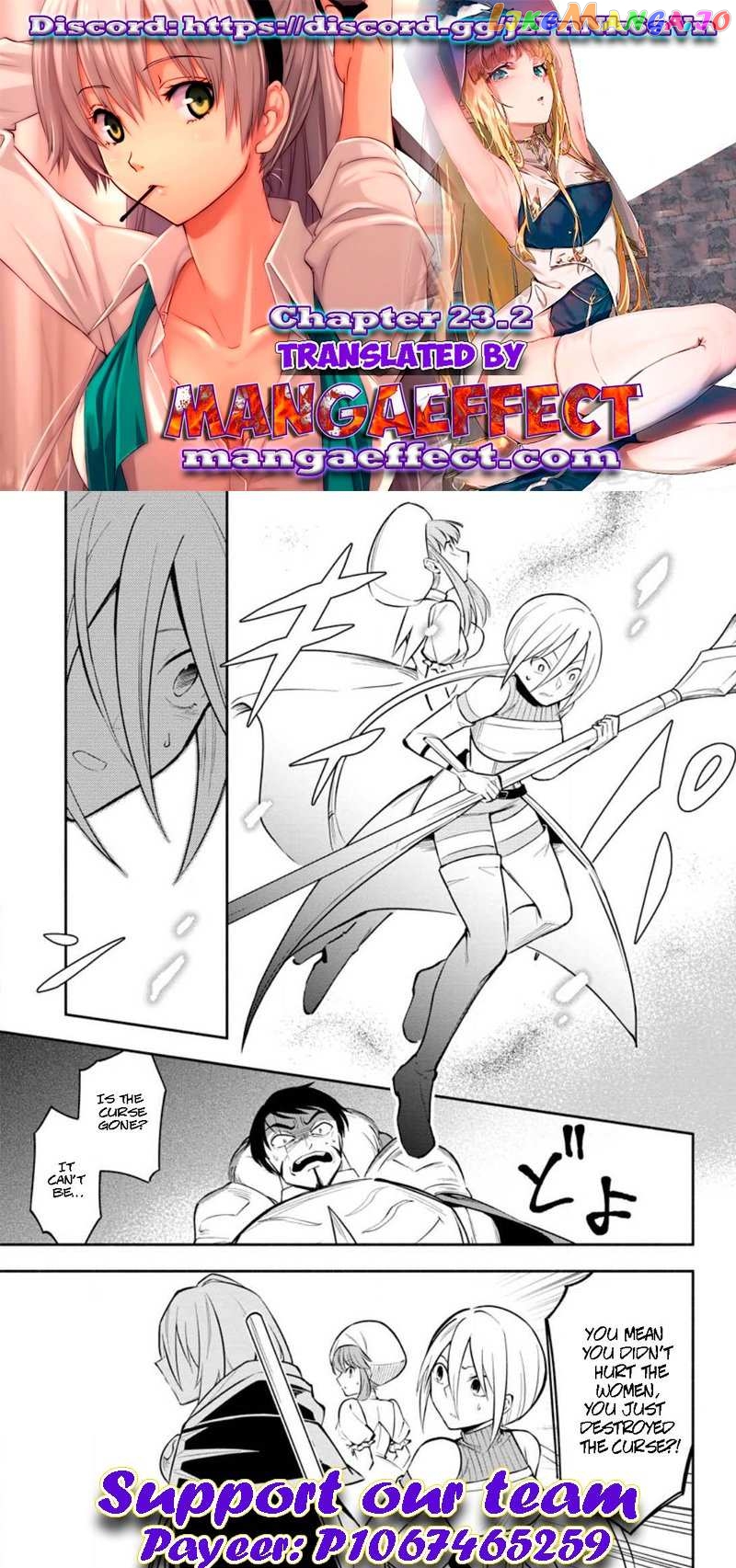 My Lover Was Stolen, And I Was Kicked Out Of The Hero’s Party chapter 23.2 - page 1