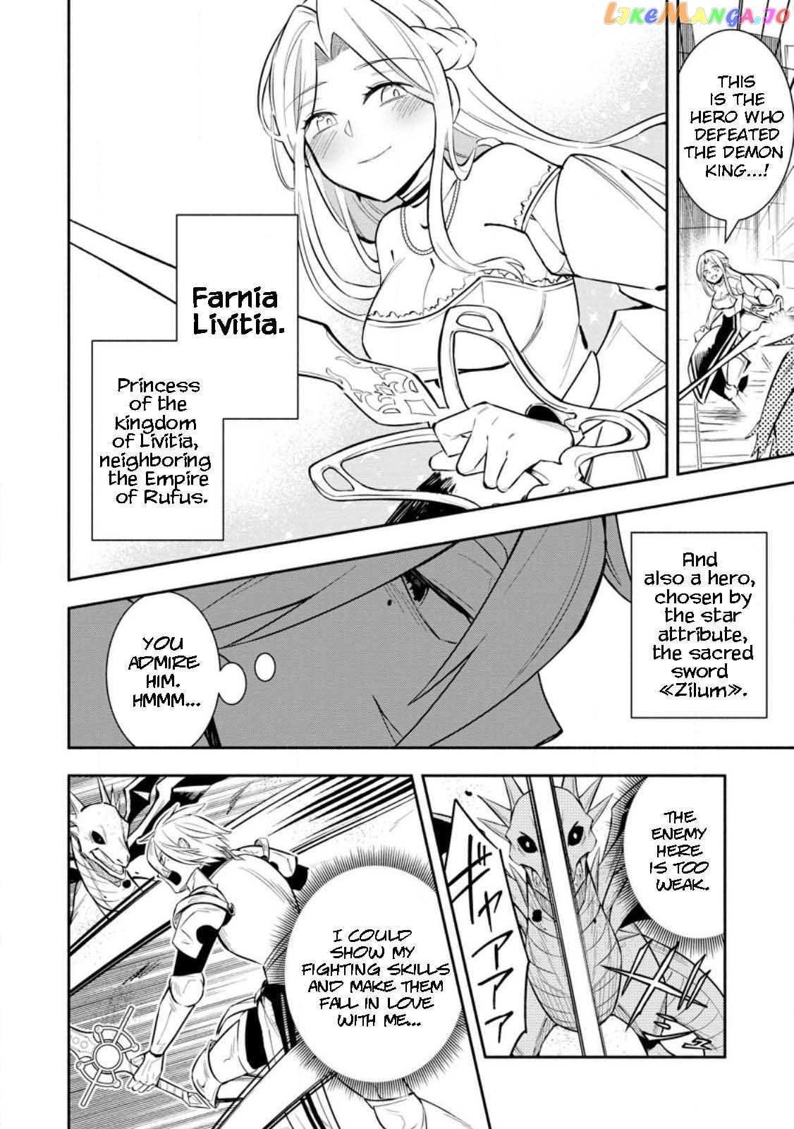 My Lover Was Stolen, And I Was Kicked Out Of The Hero’s Party chapter 24.2 - page 5