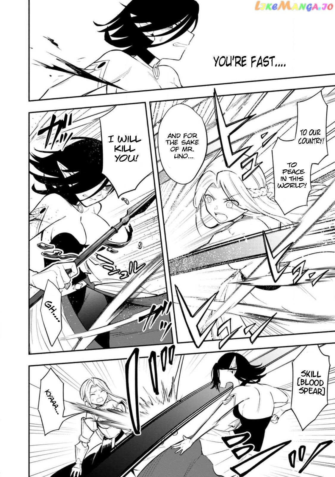 My Lover Was Stolen, And I Was Kicked Out Of The Hero’s Party chapter 25.1 - page 6