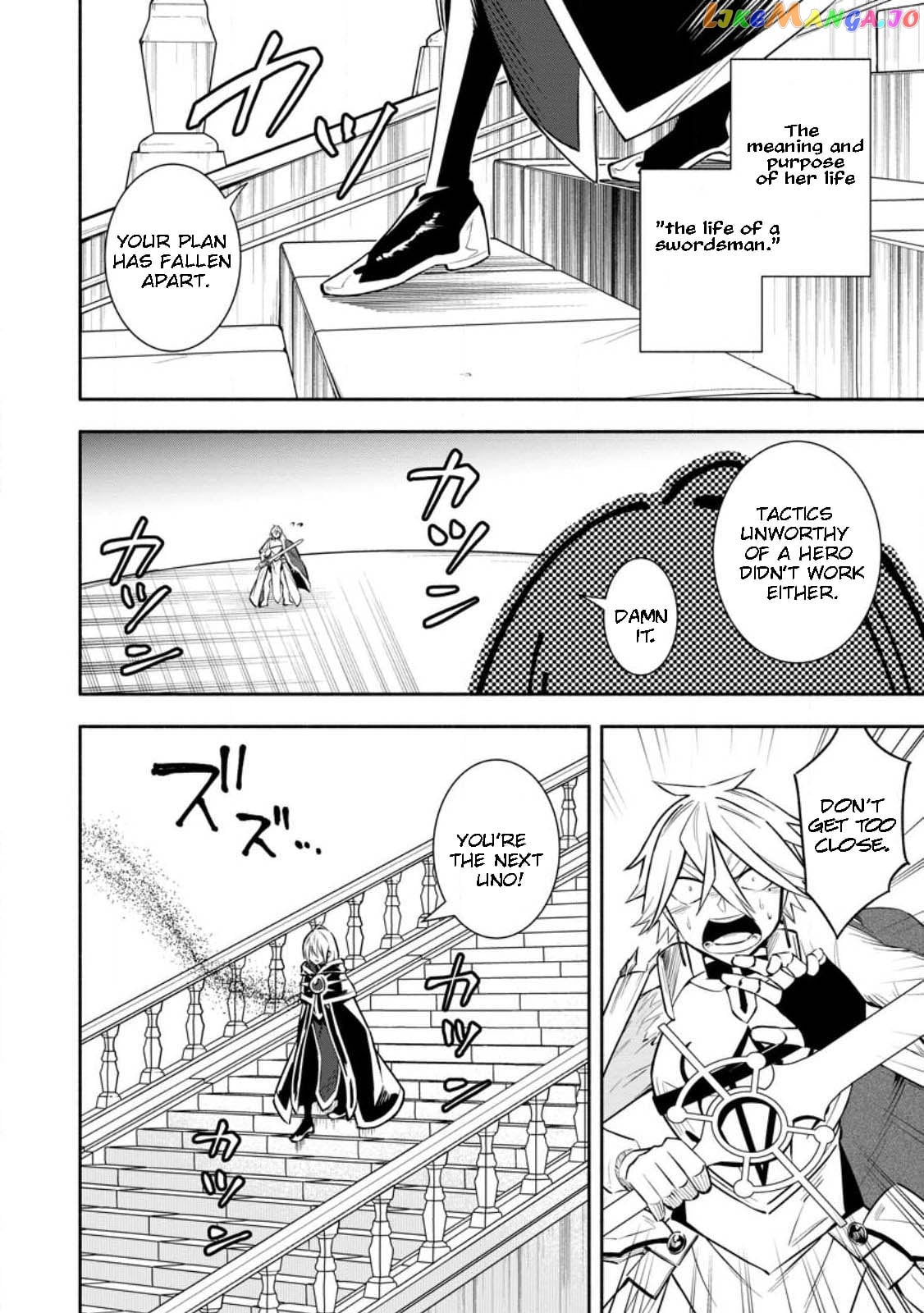My Lover Was Stolen, And I Was Kicked Out Of The Hero’s Party chapter 29.3 - page 2