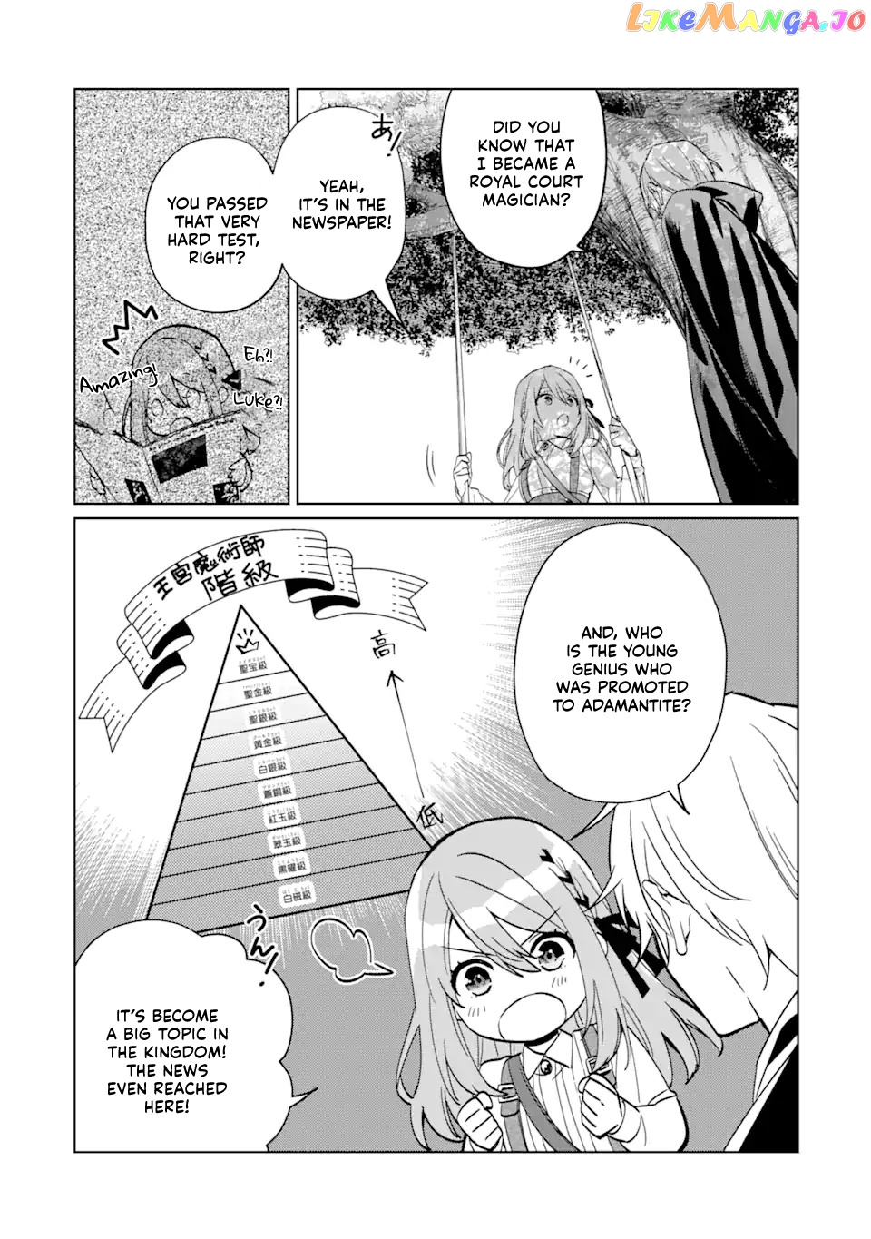 I Was Expelled From The Black Magician’s Guild And Picked Up As A Royal Court Magician chapter 1.3 - page 9