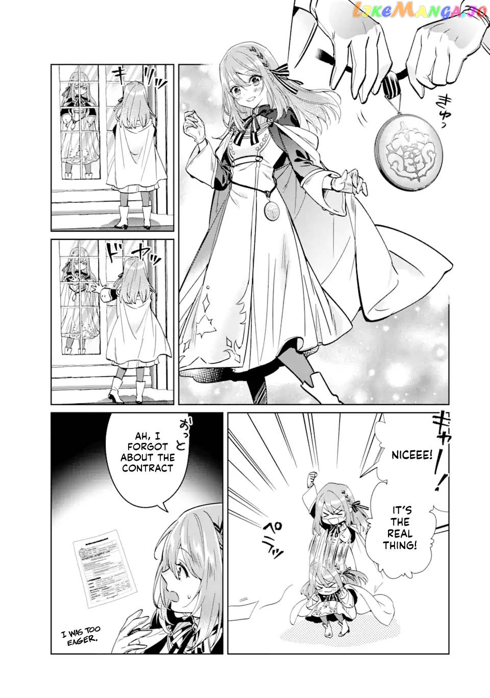 I Was Expelled From The Black Magician’s Guild And Picked Up As A Royal Court Magician chapter 2.1 - page 4