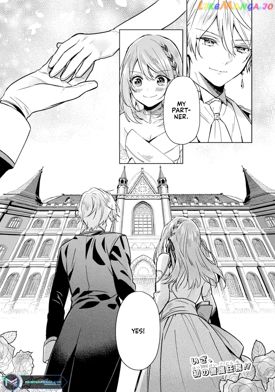 I Was Expelled From The Black Magician’s Guild And Picked Up As A Royal Court Magician chapter 4 - page 28