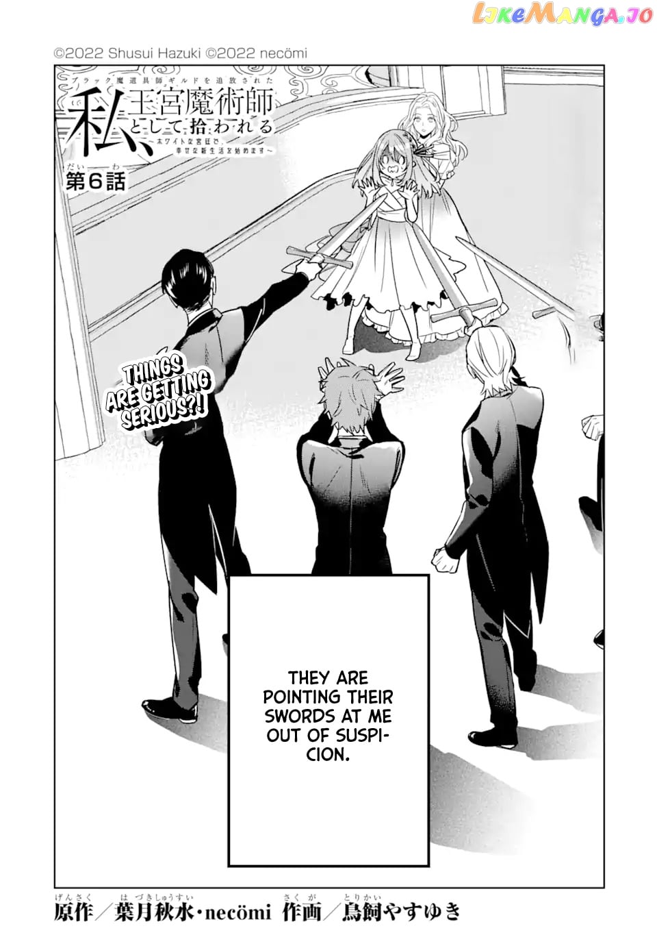 I Was Expelled From The Black Magician’s Guild And Picked Up As A Royal Court Magician chapter 6 - page 3