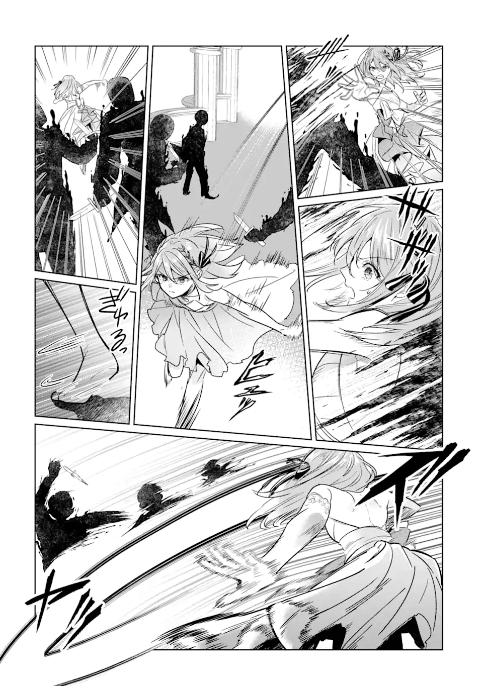 I Was Expelled From The Black Magician’s Guild And Picked Up As A Royal Court Magician chapter 6.1 - page 13