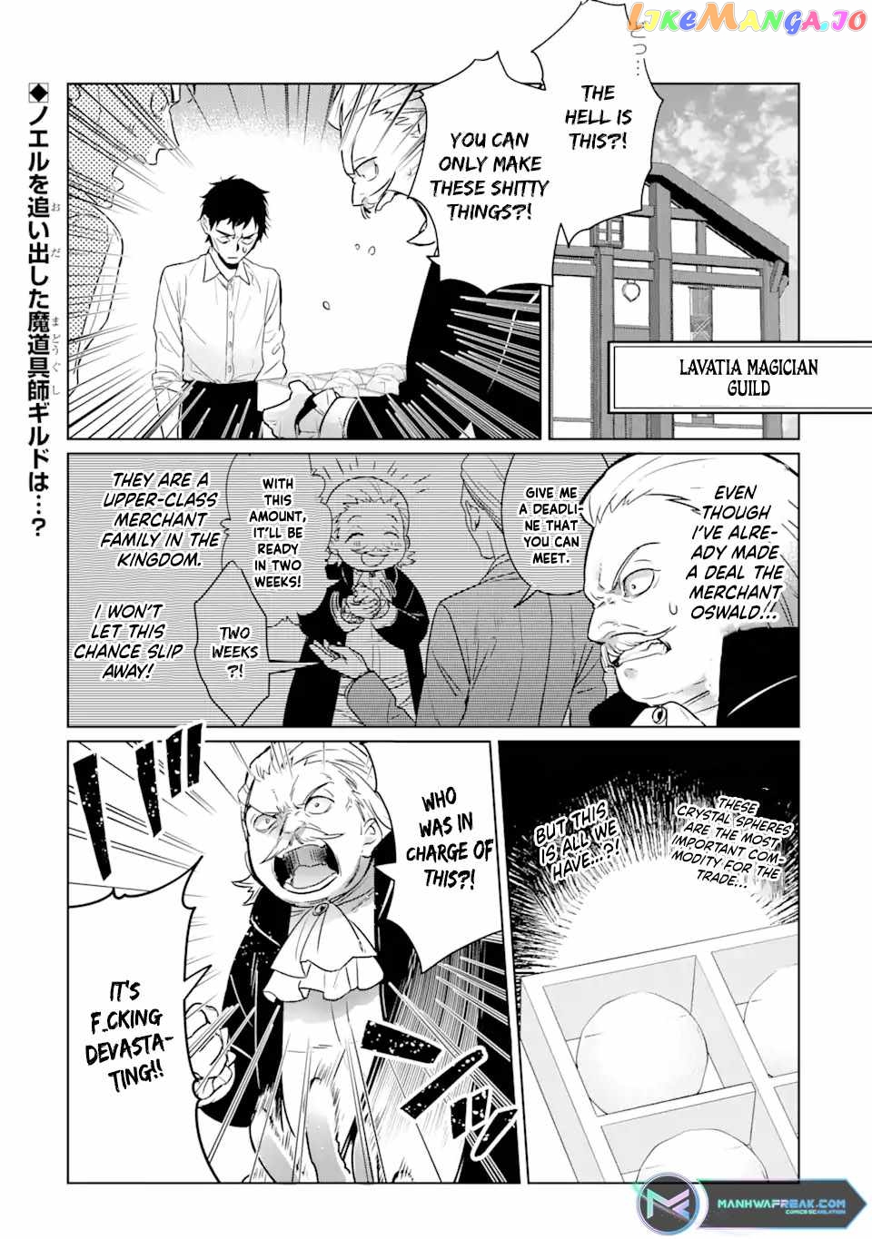 I Was Expelled From The Black Magician’s Guild And Picked Up As A Royal Court Magician chapter 8 - page 3