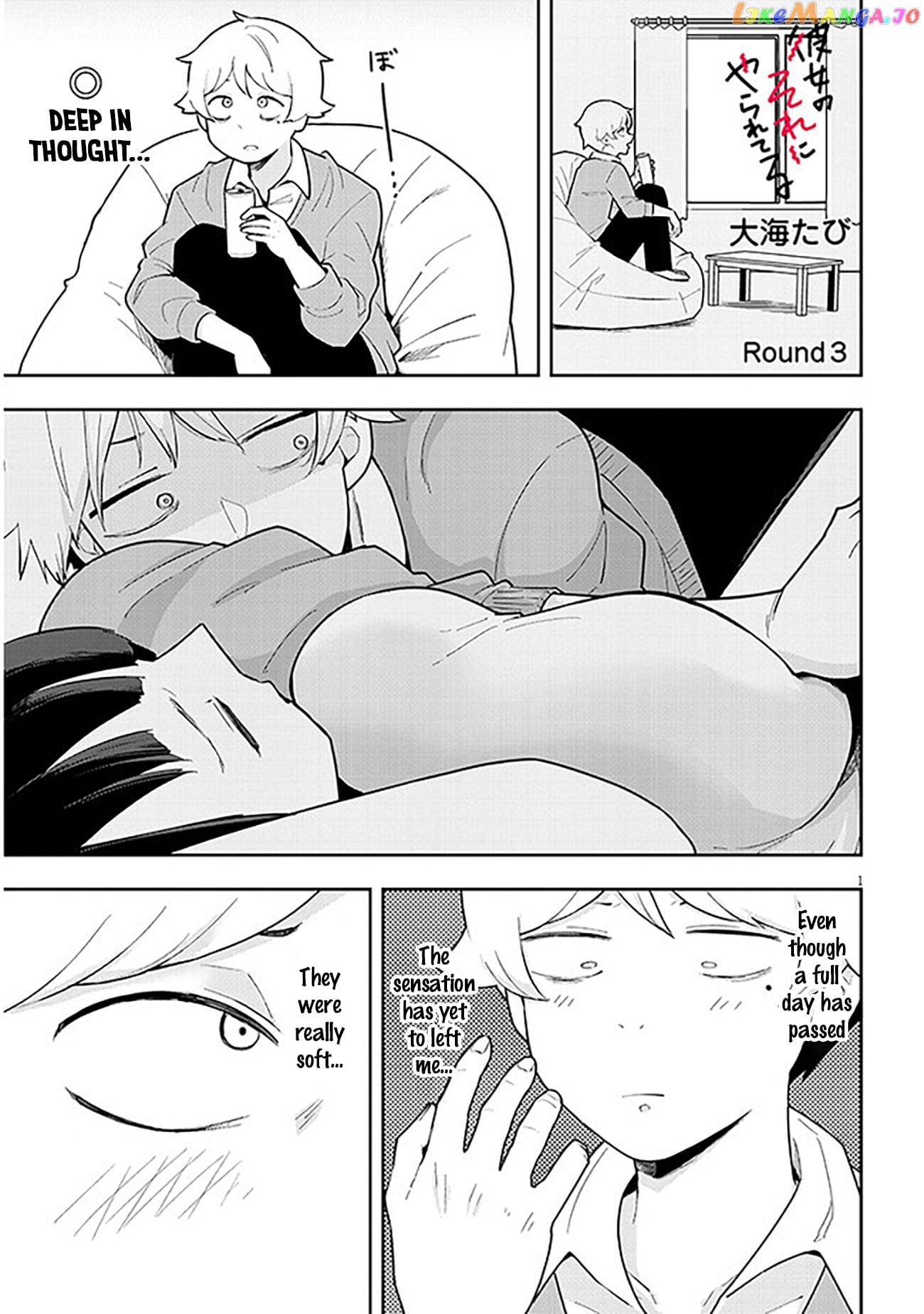 I’m Addicted To Her chapter 3 - page 2