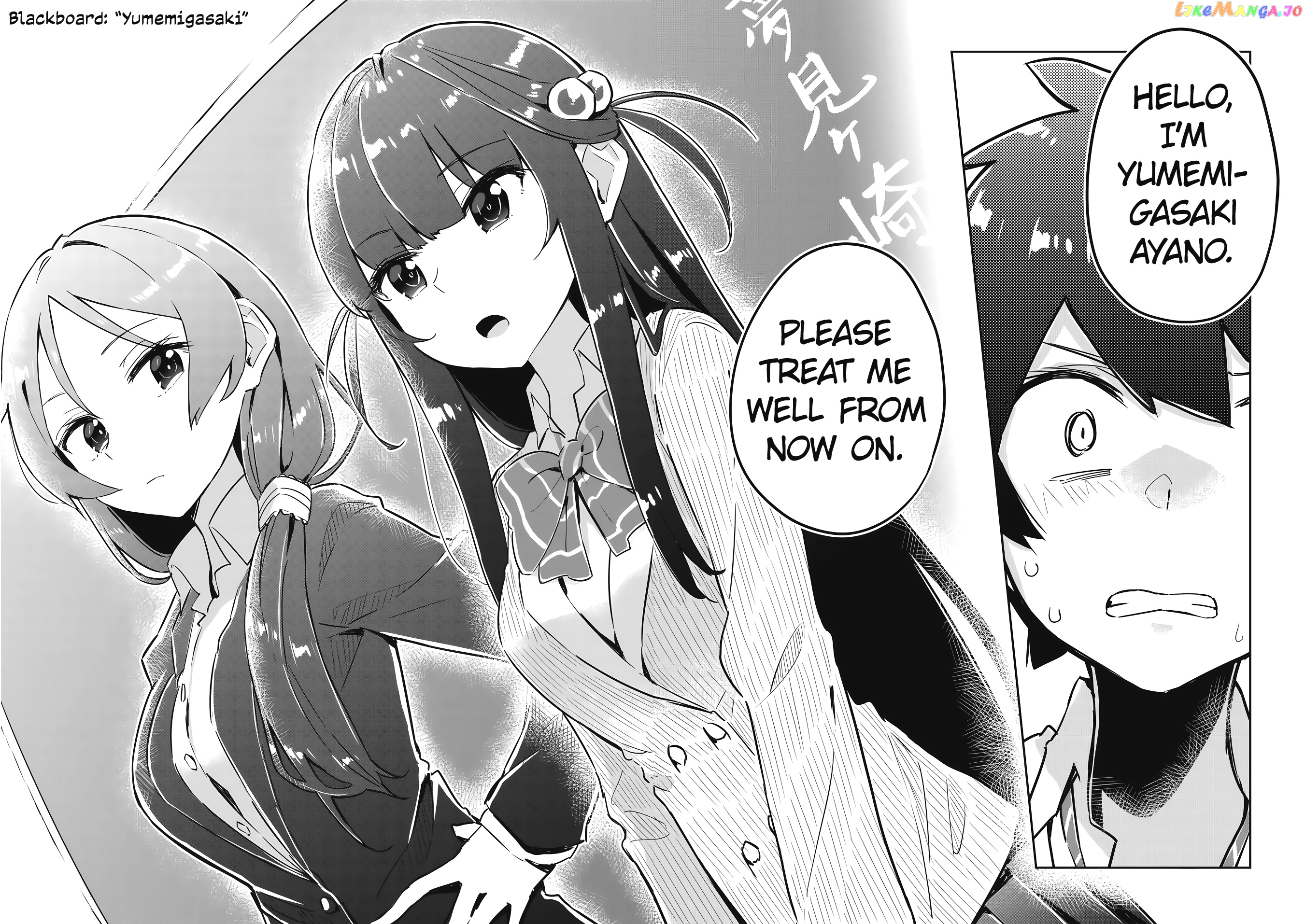 My Tsundere Childhood Friend Is Very Cute chapter 1 - page 16