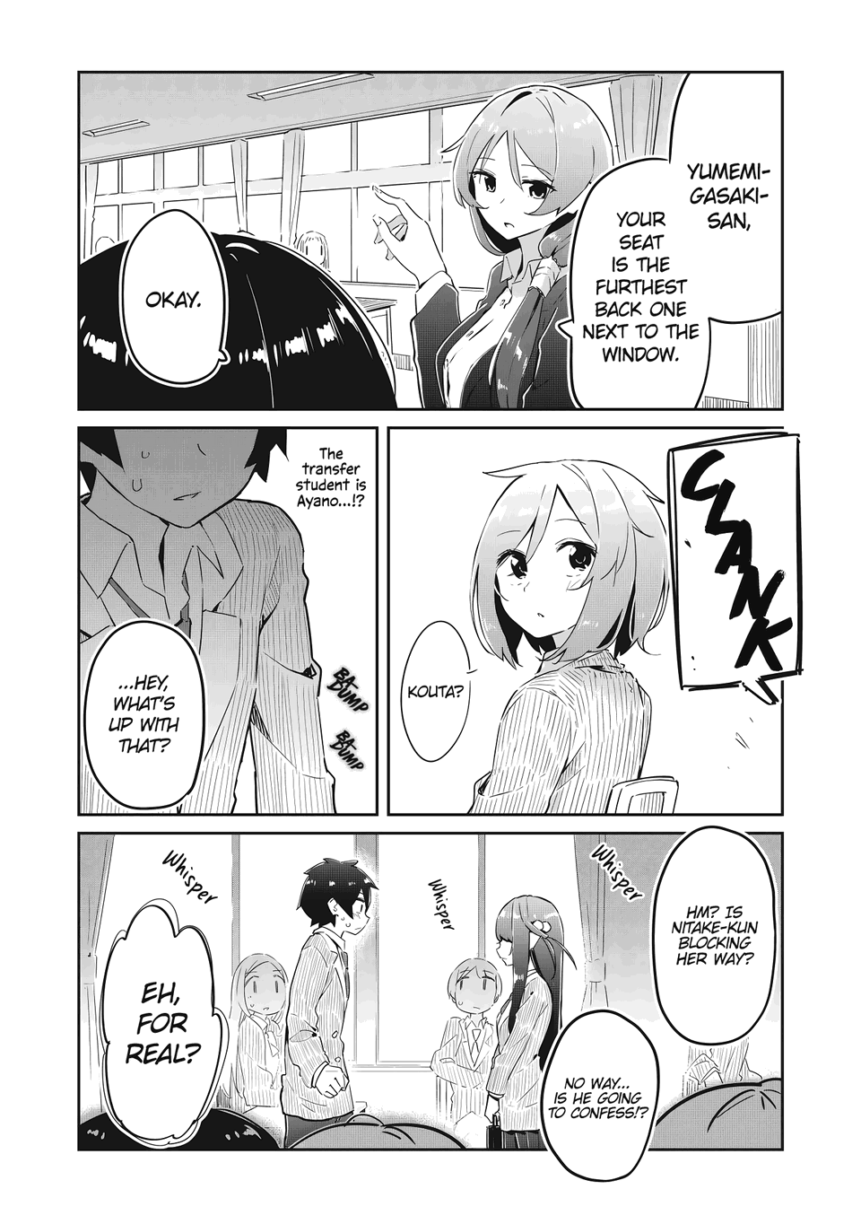 My Tsundere Childhood Friend Is Very Cute chapter 1 - page 17