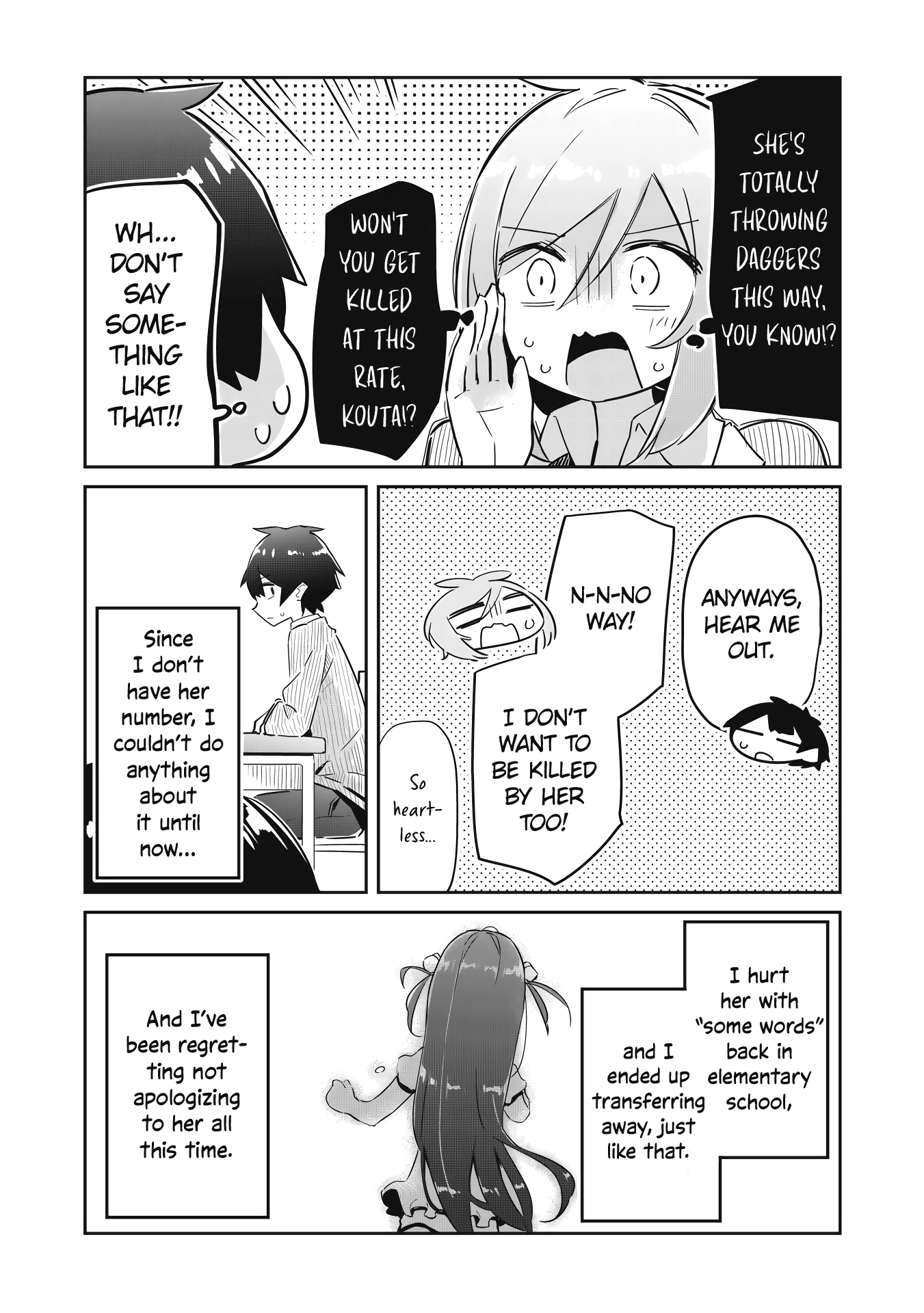 My Tsundere Childhood Friend Is Very Cute chapter 1 - page 22