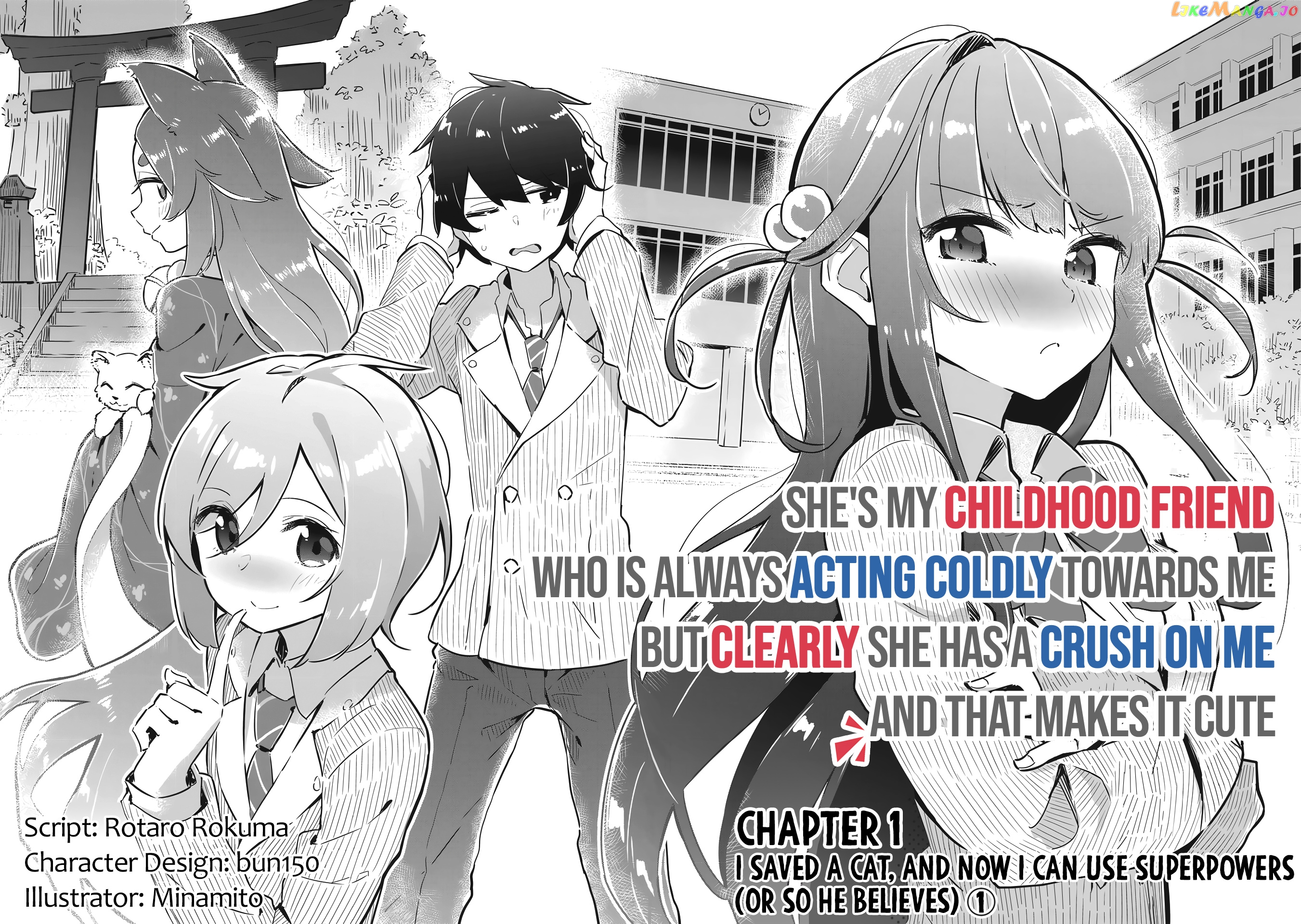 My Tsundere Childhood Friend Is Very Cute chapter 1 - page 3