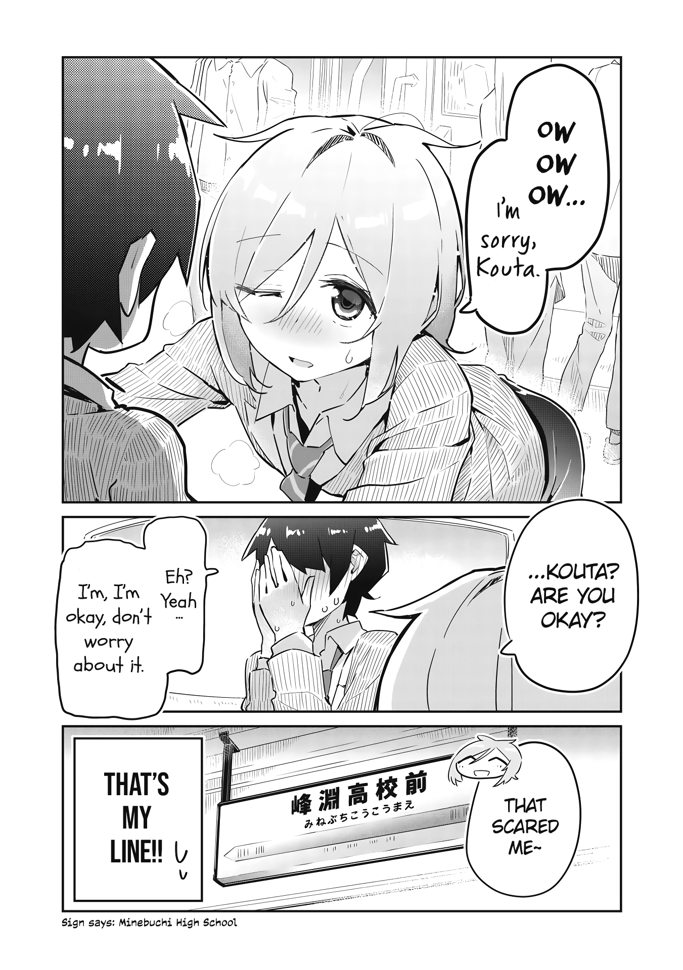 My Tsundere Childhood Friend Is Very Cute chapter 1 - page 9