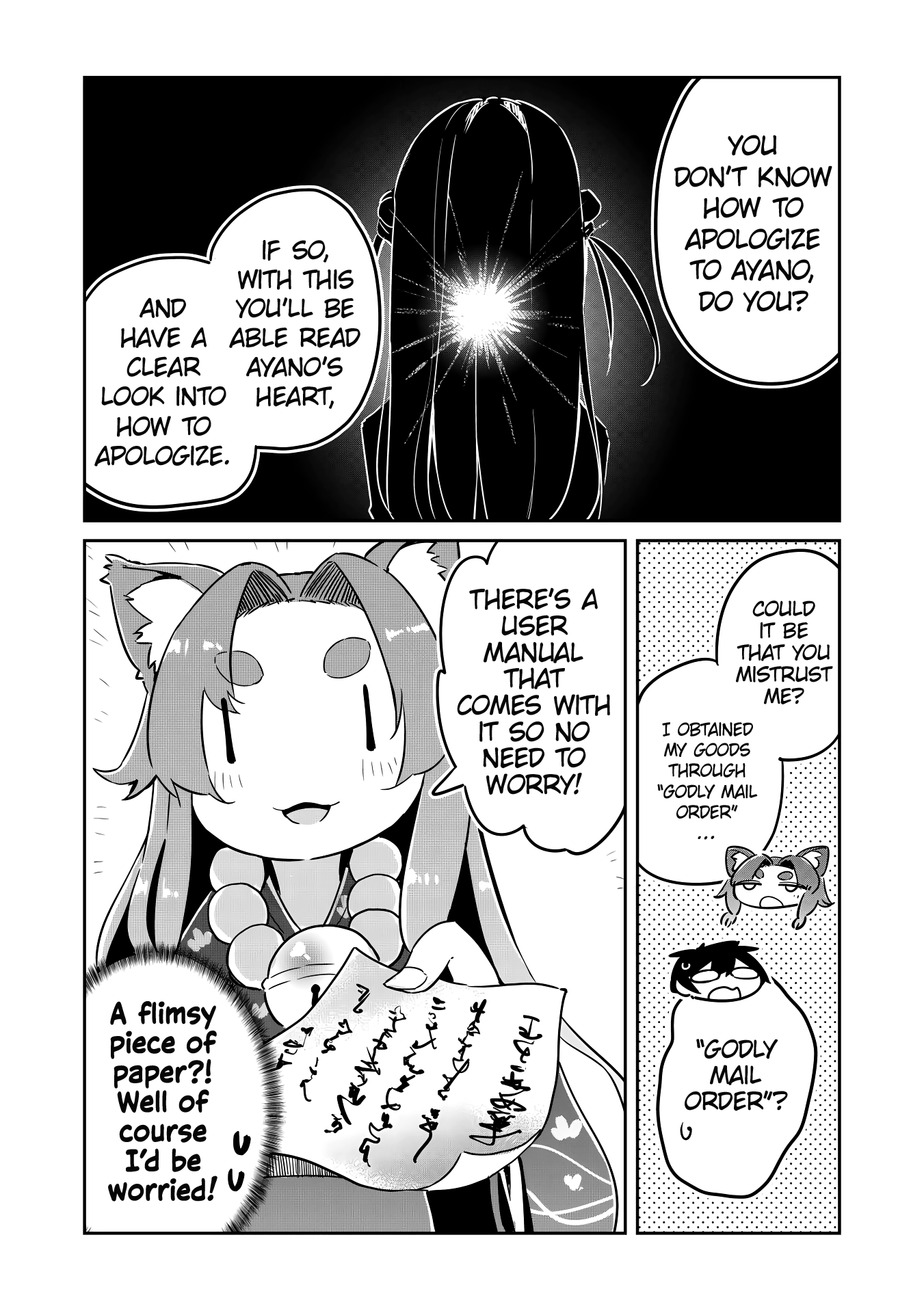 My Tsundere Childhood Friend Is Very Cute chapter 2 - page 16