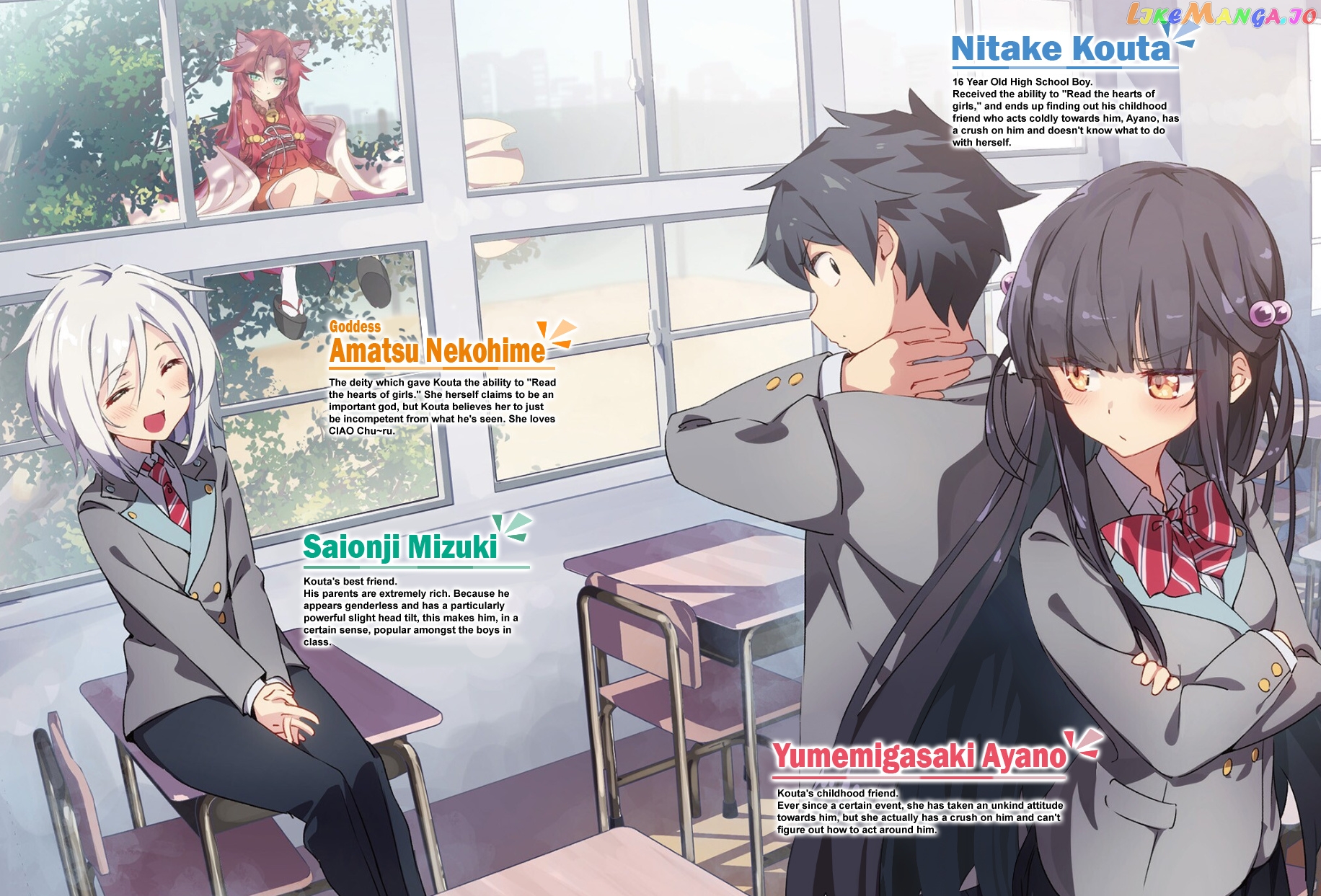My Tsundere Childhood Friend Is Very Cute chapter 2 - page 34