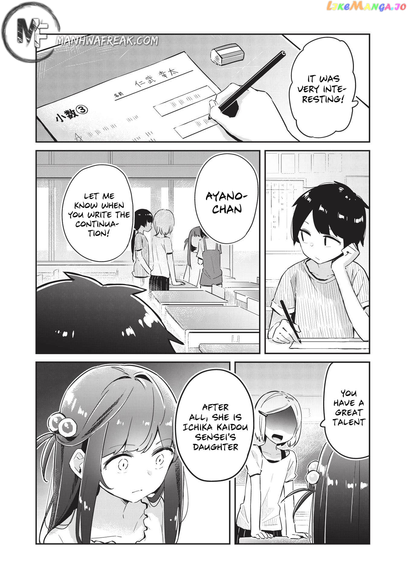 My Tsundere Childhood Friend Is Very Cute chapter 3 - page 4