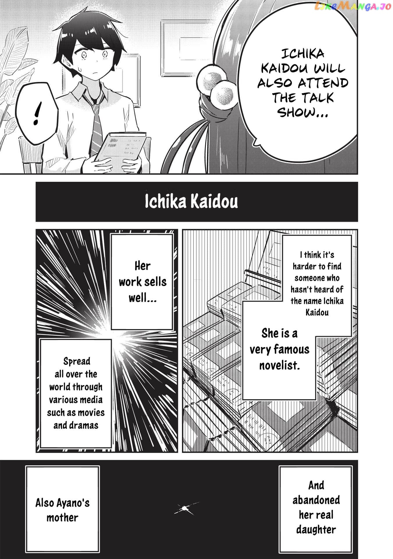 My Tsundere Childhood Friend Is Very Cute chapter 4 - page 14