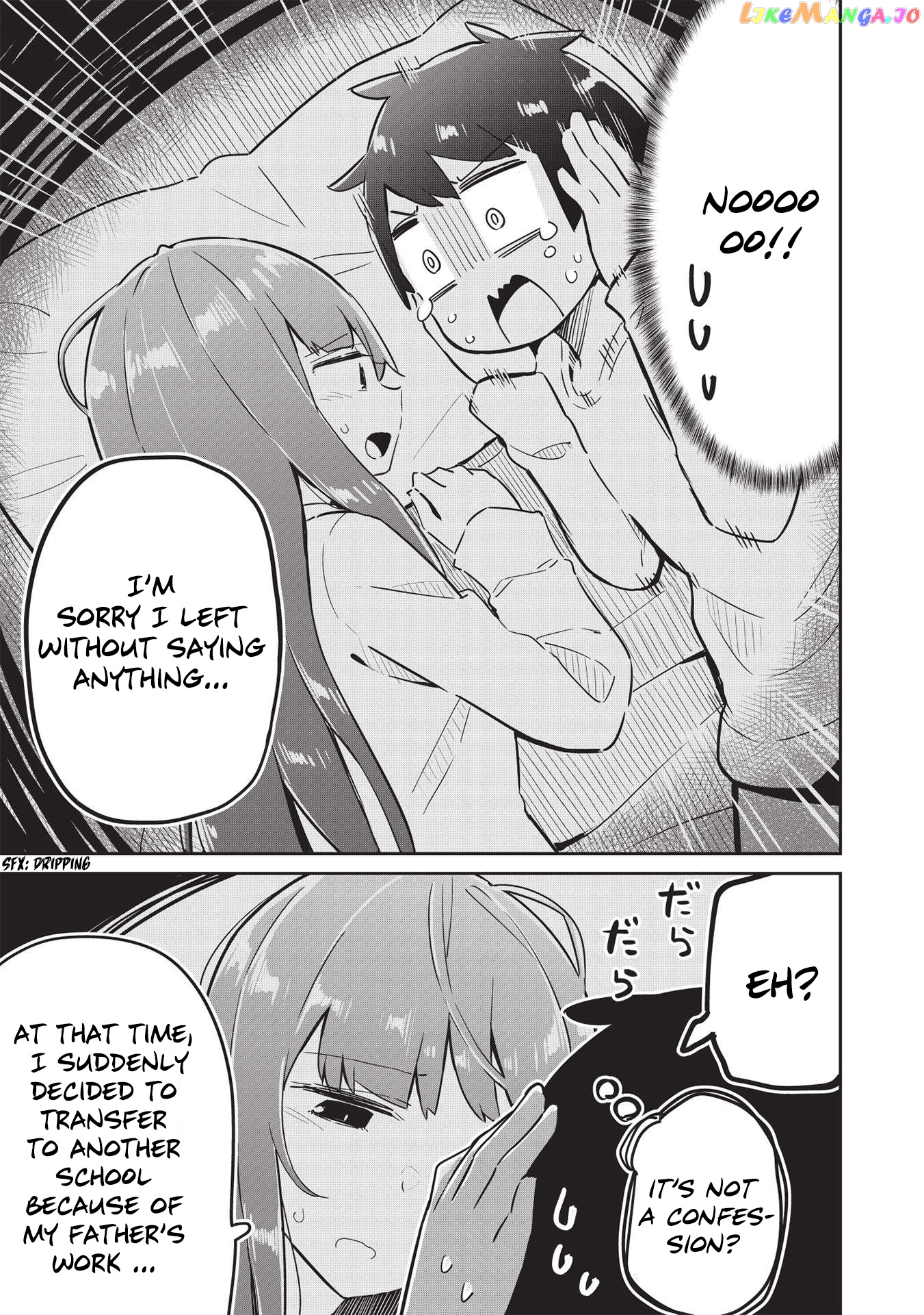 My Tsundere Childhood Friend Is Very Cute chapter 5 - page 16