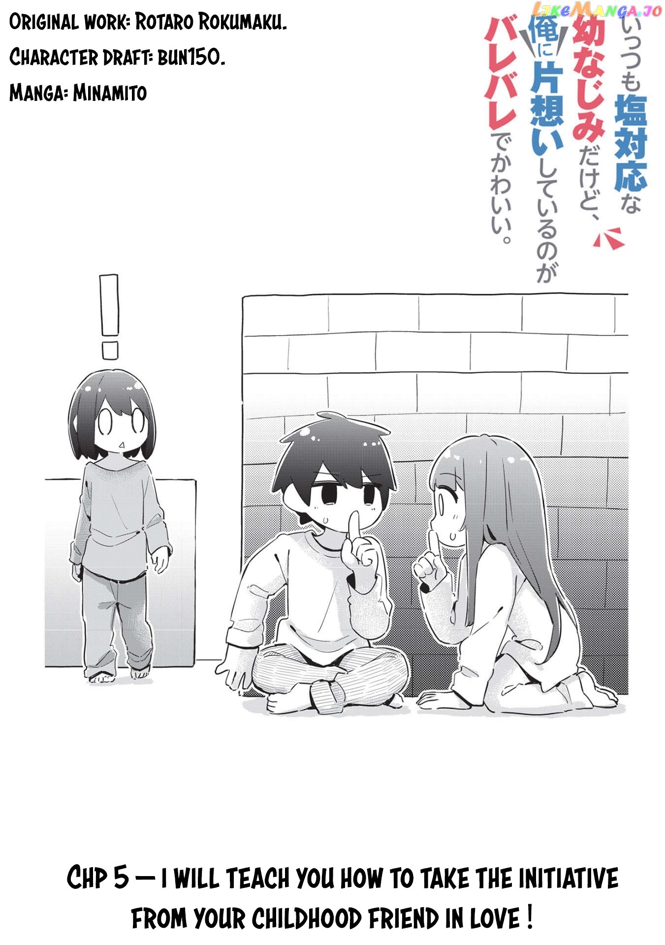 My Tsundere Childhood Friend Is Very Cute chapter 5 - page 8