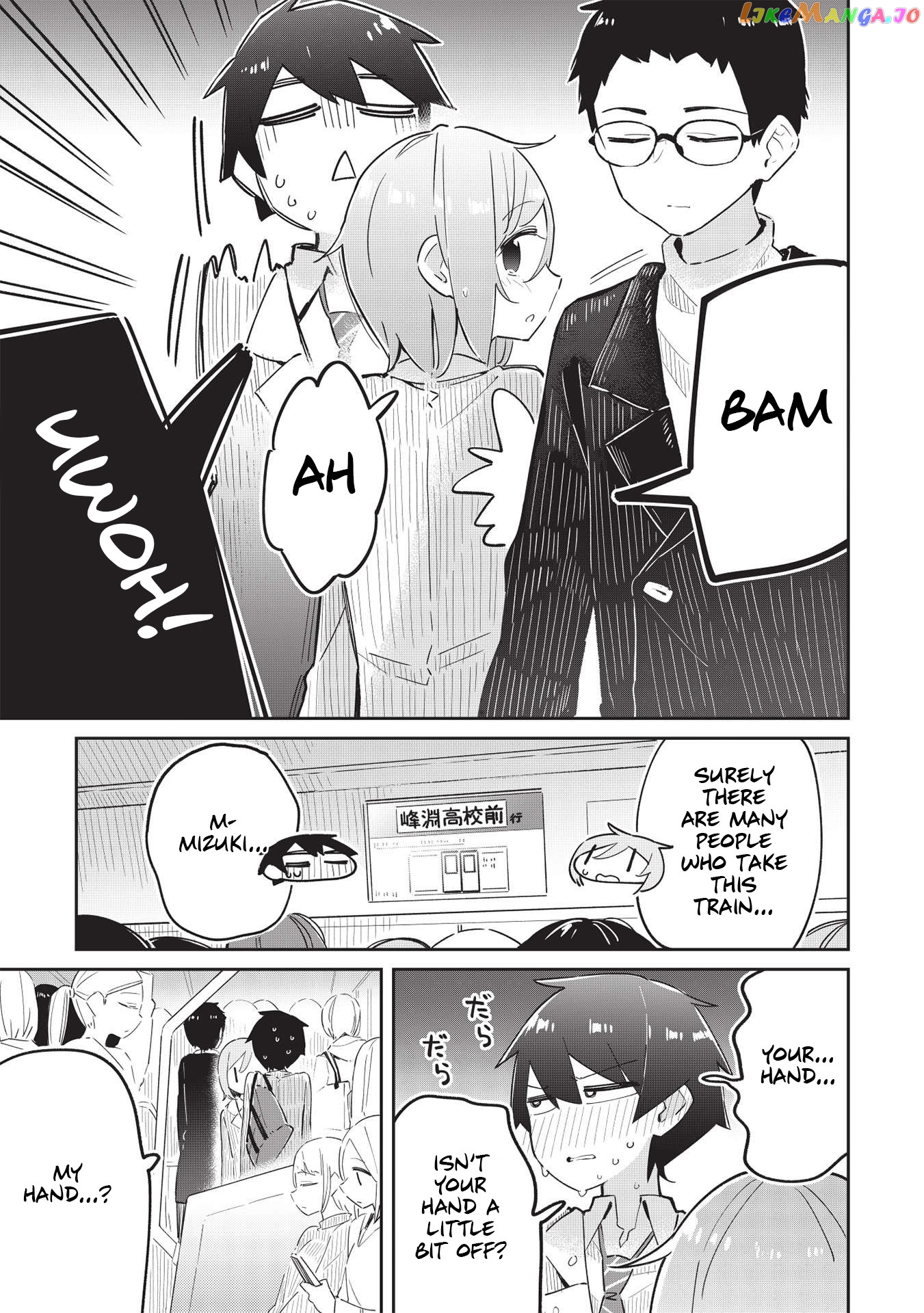 My Tsundere Childhood Friend Is Very Cute chapter 6 - page 16