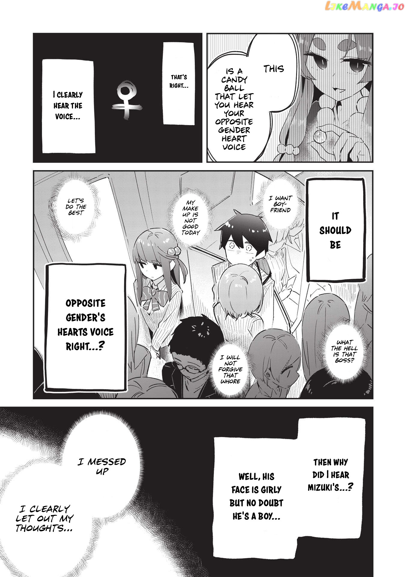 My Tsundere Childhood Friend Is Very Cute chapter 6 - page 20