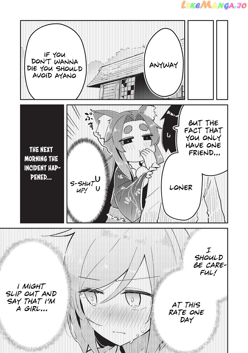 My Tsundere Childhood Friend Is Very Cute chapter 7 - page 4