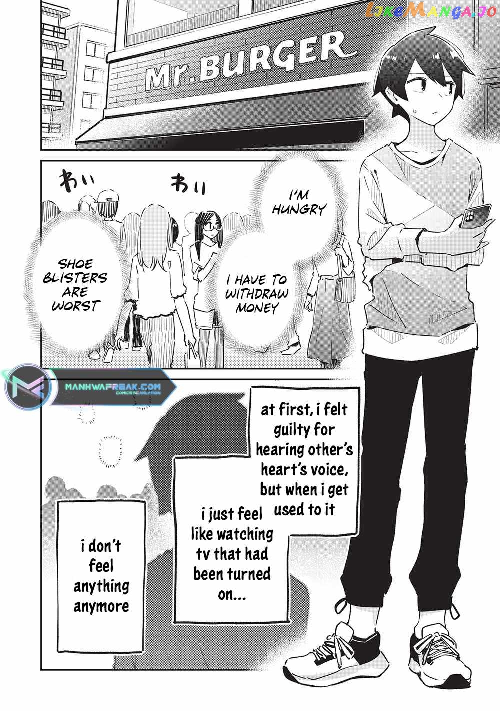 My Tsundere Childhood Friend Is Very Cute chapter 8 - page 11